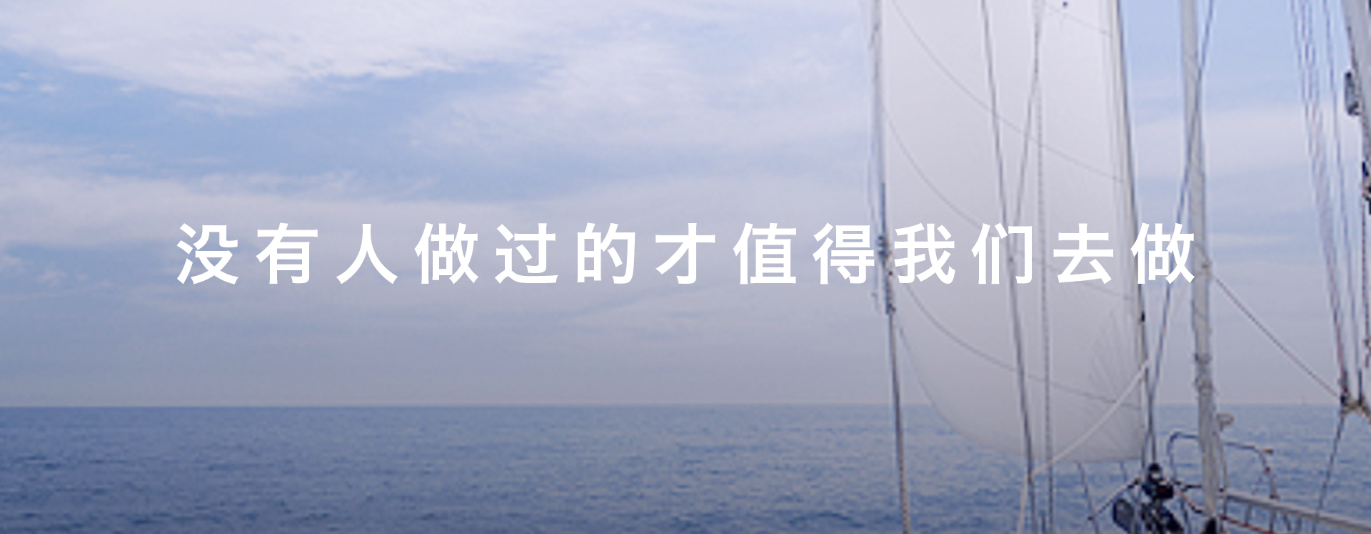 关于我们banner